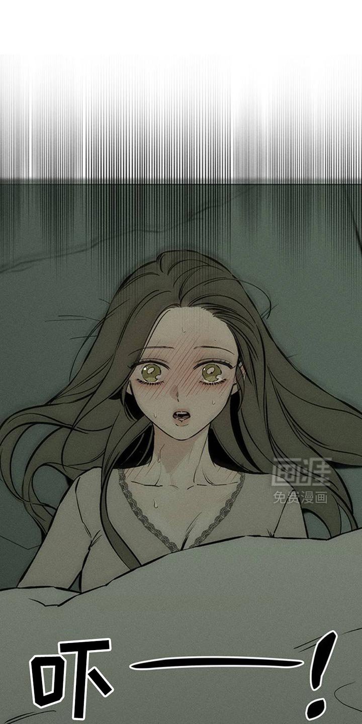 第62章：神志不清