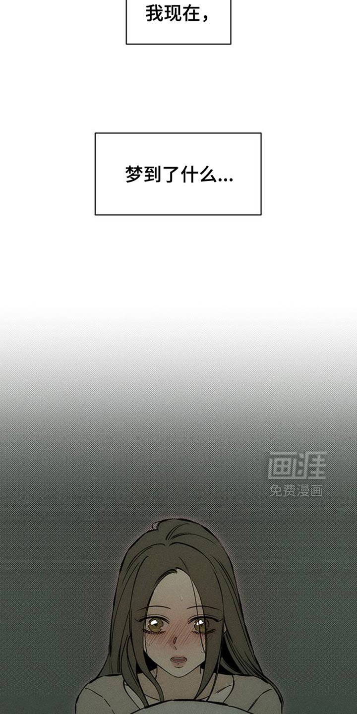 第62章：神志不清