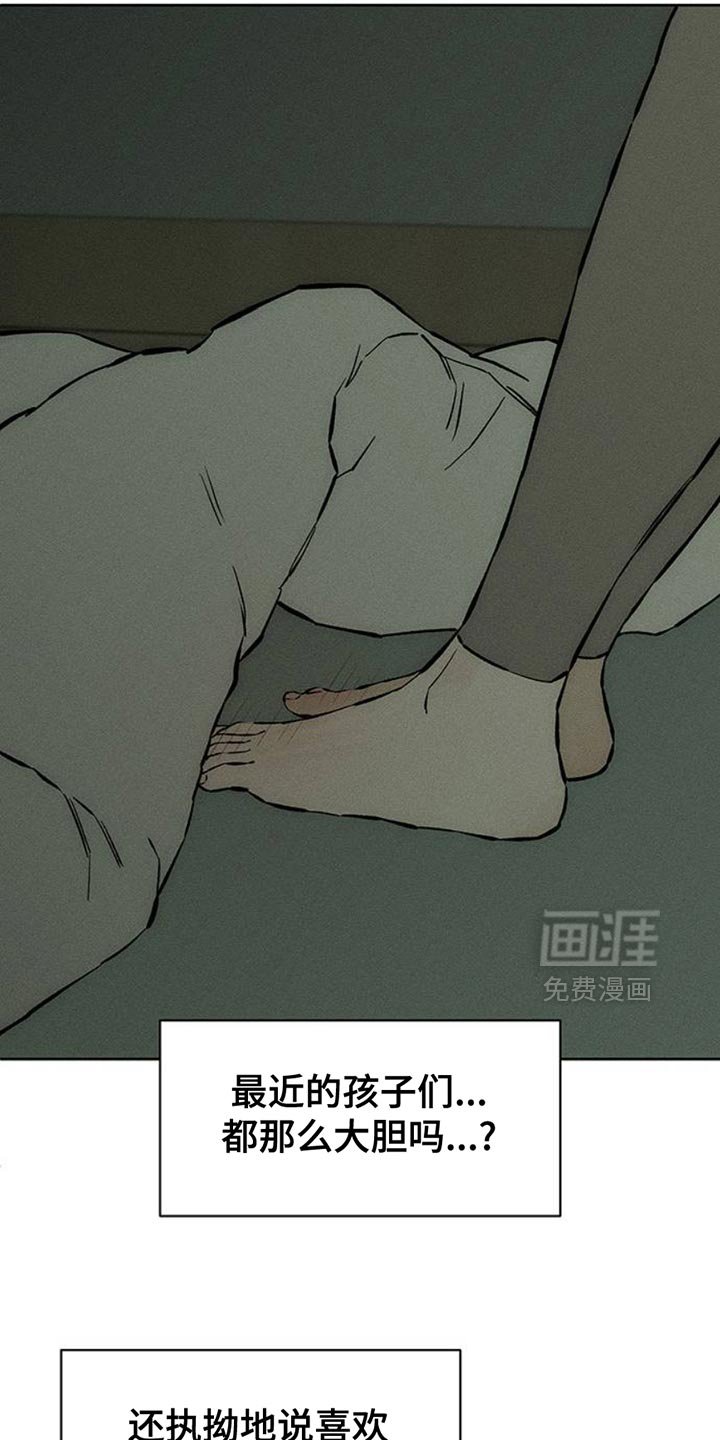 第62章：神志不清