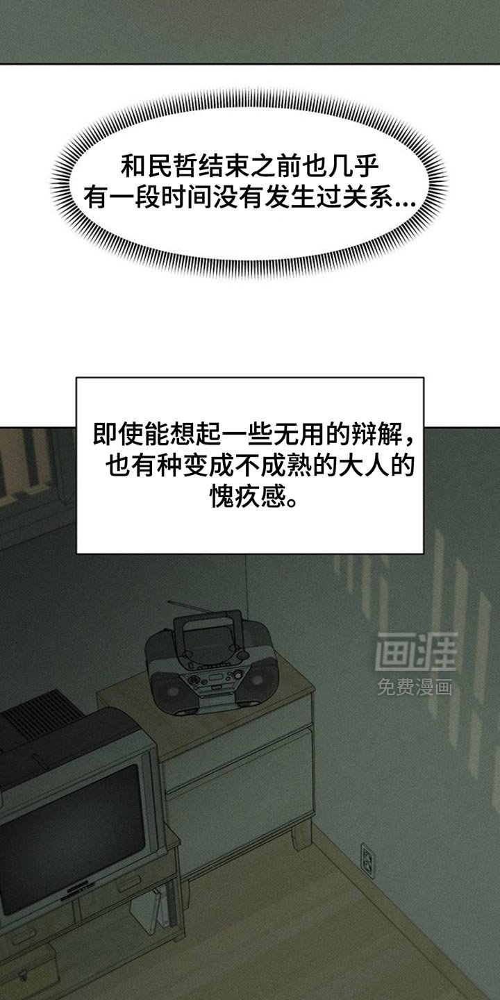 第62章：神志不清