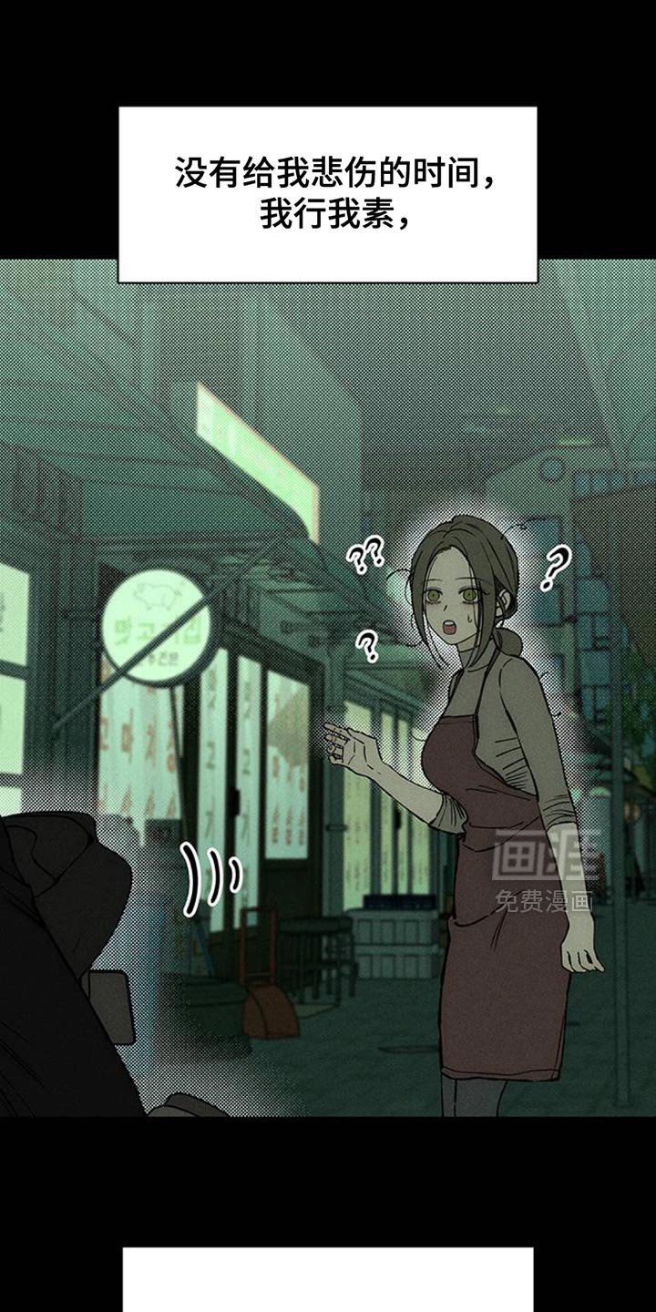 第62章：神志不清