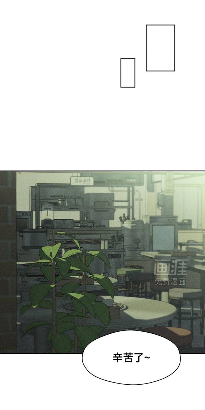 第63章：不好奇