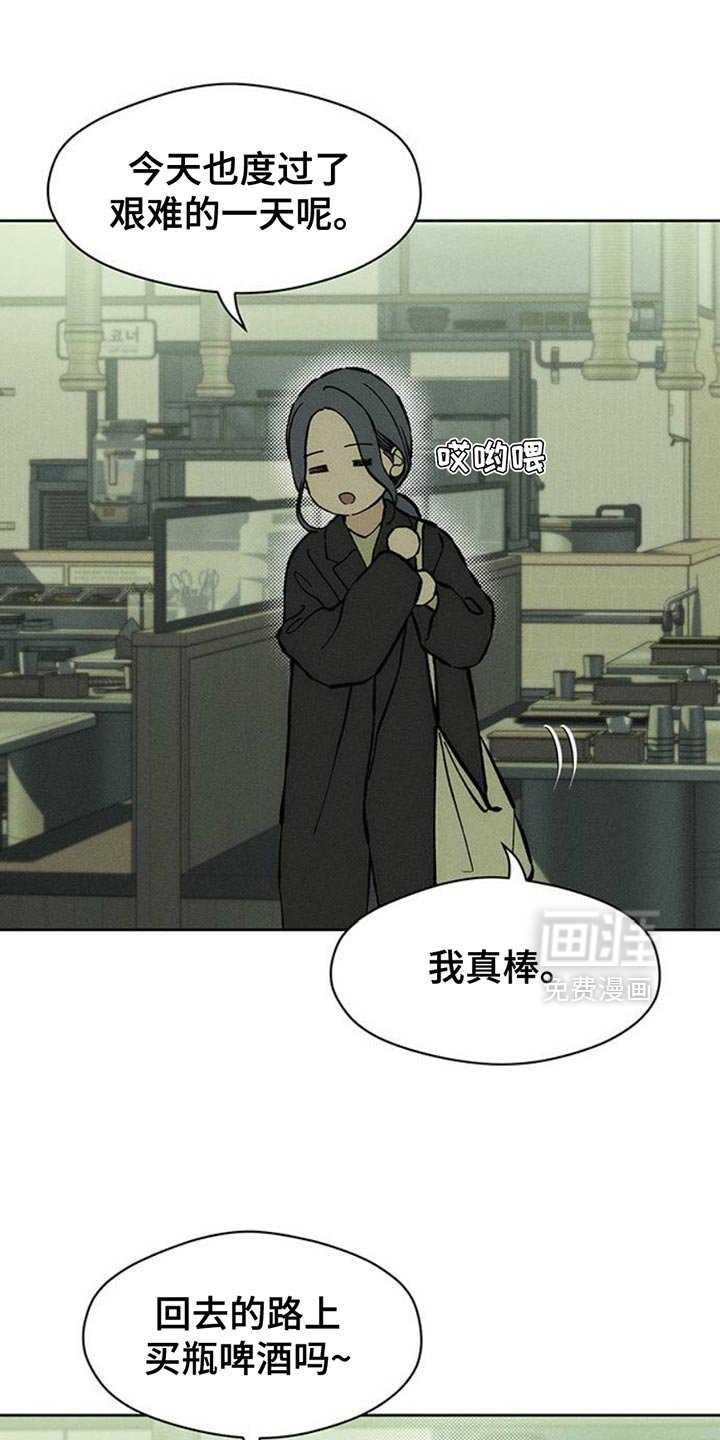 第63章：不好奇