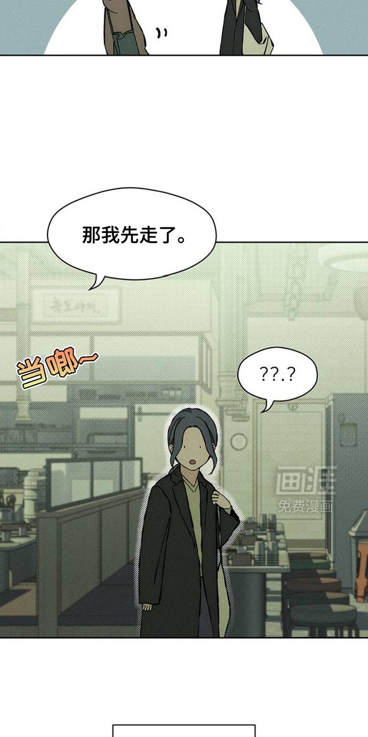 第63章：不好奇