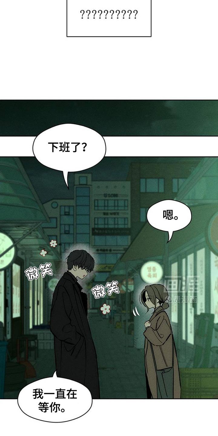 第63章：不好奇