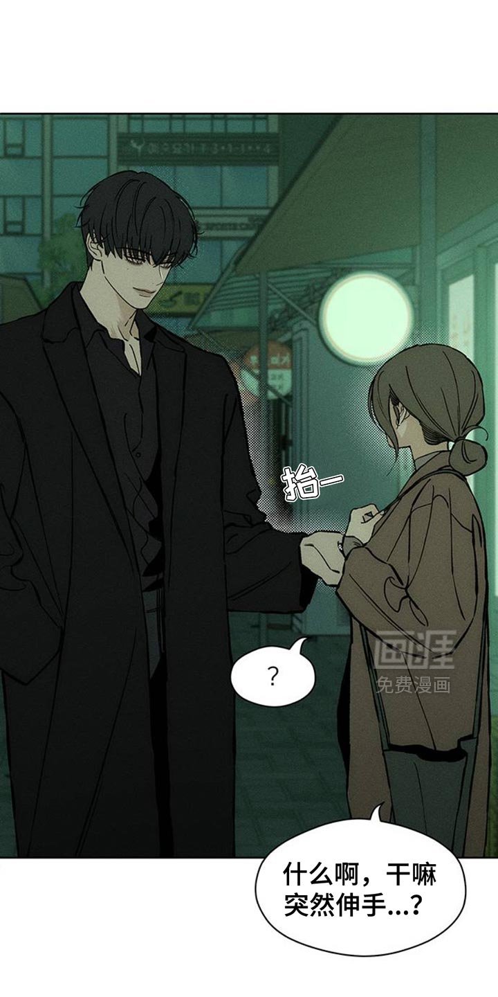 第63章：不好奇