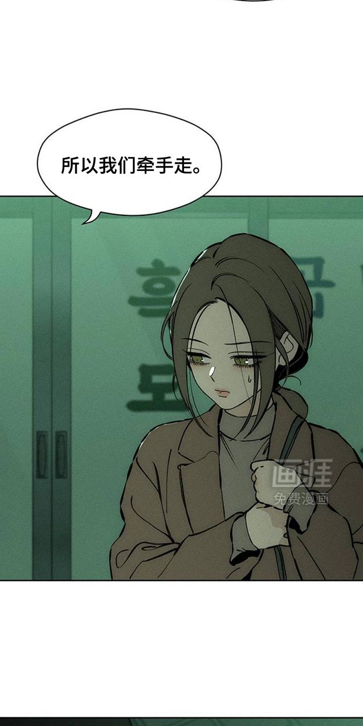 第63章：不好奇