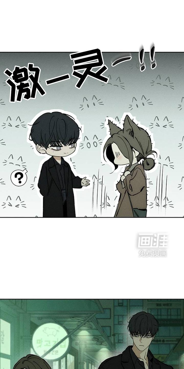第63章：不好奇