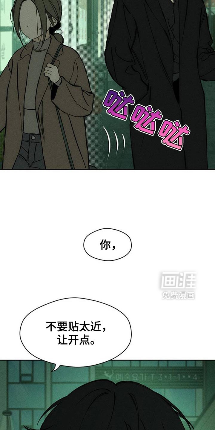 第63章：不好奇
