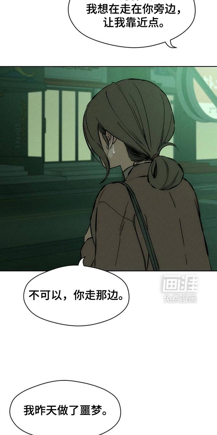 第63章：不好奇