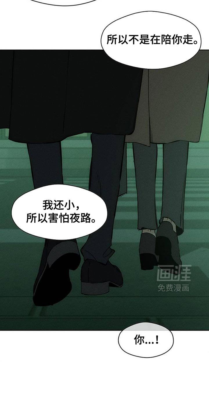 第63章：不好奇