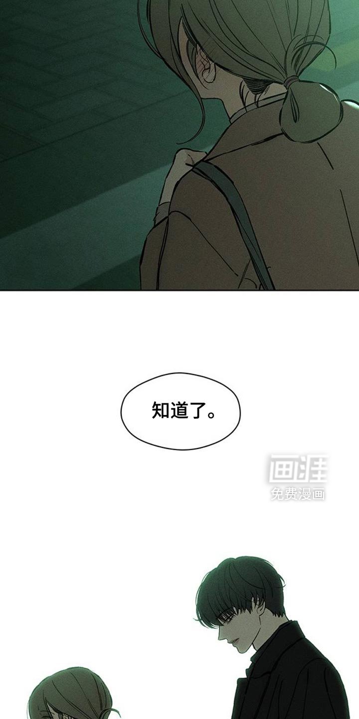 第63章：不好奇