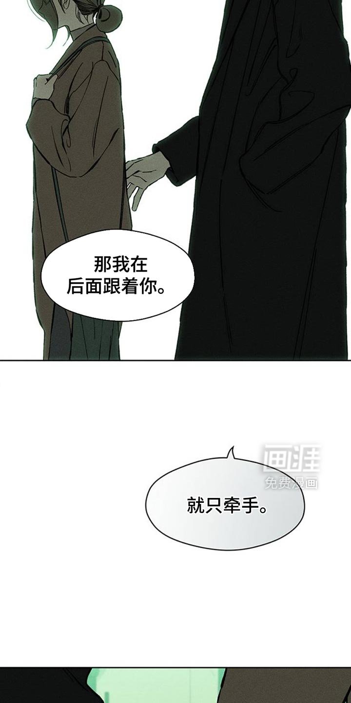 第63章：不好奇