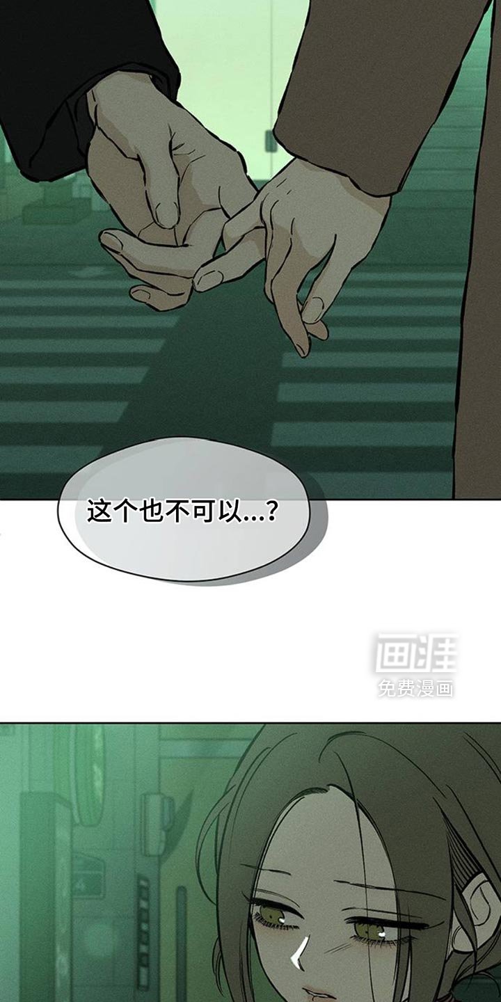 第63章：不好奇