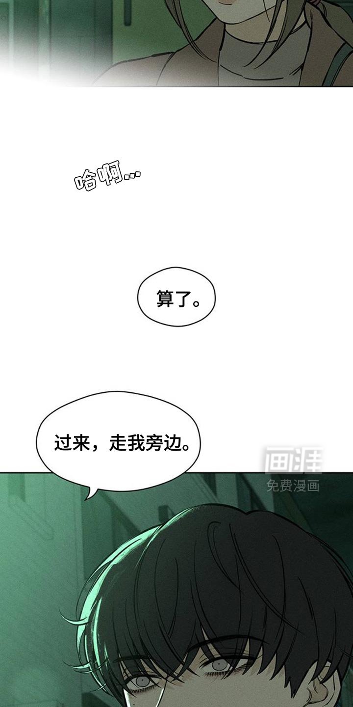 第63章：不好奇
