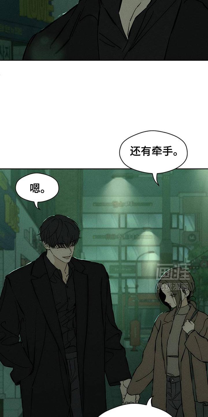 第63章：不好奇