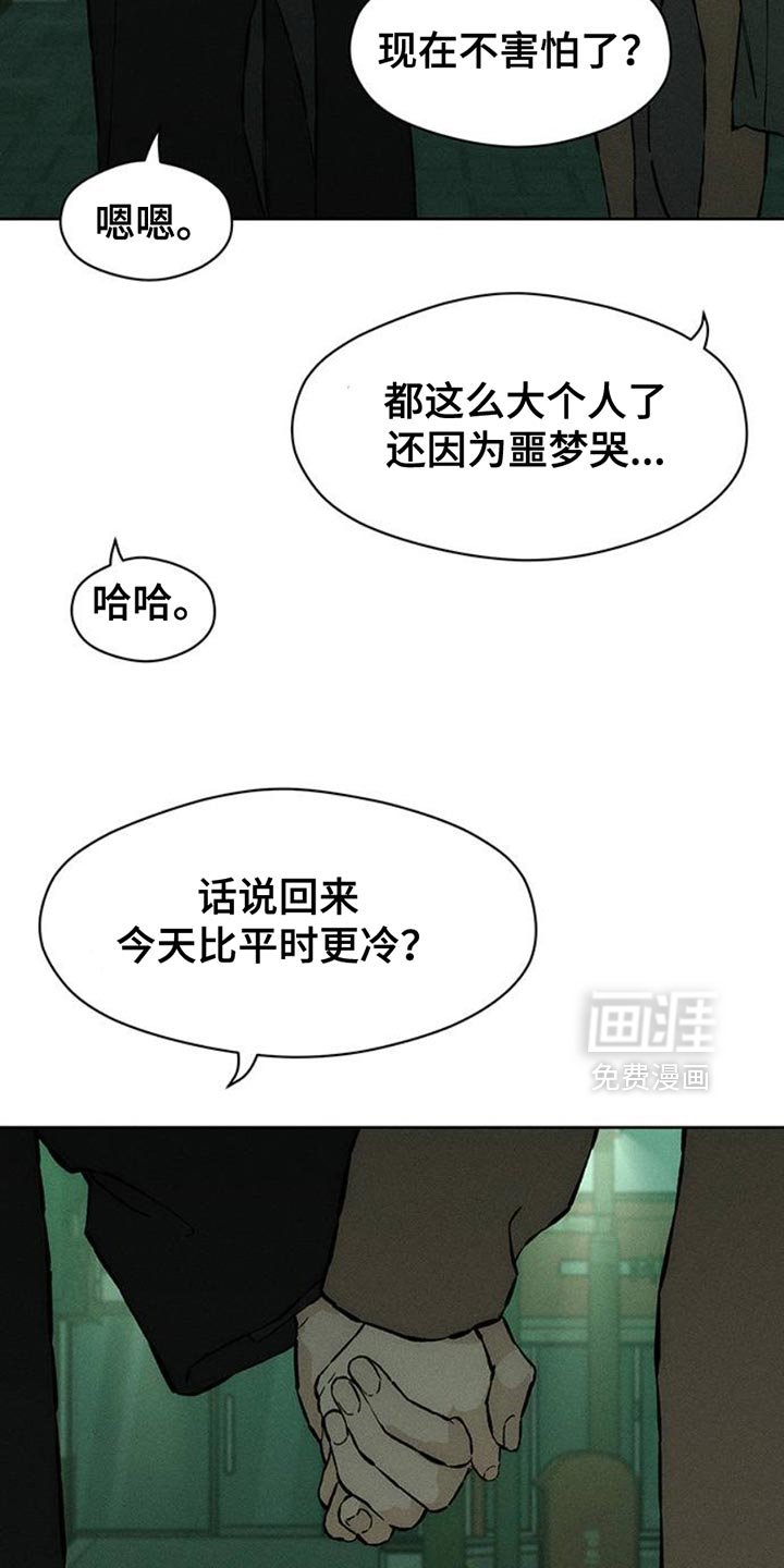 第63章：不好奇