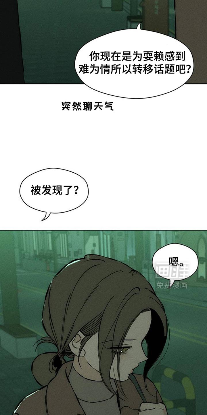 第63章：不好奇