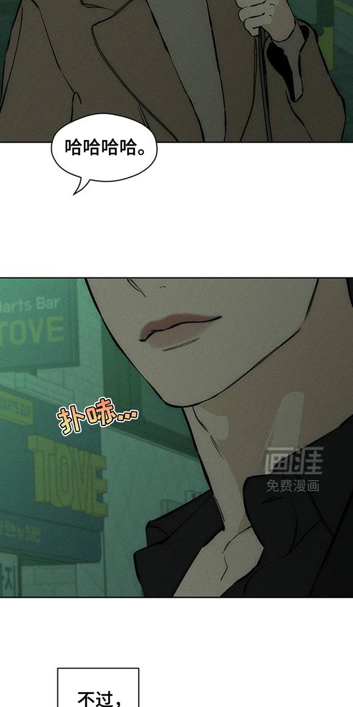 第63章：不好奇