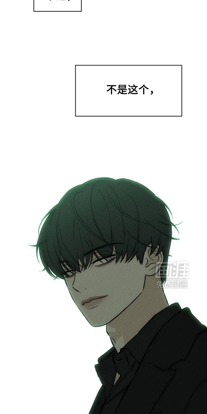 第63章：不好奇