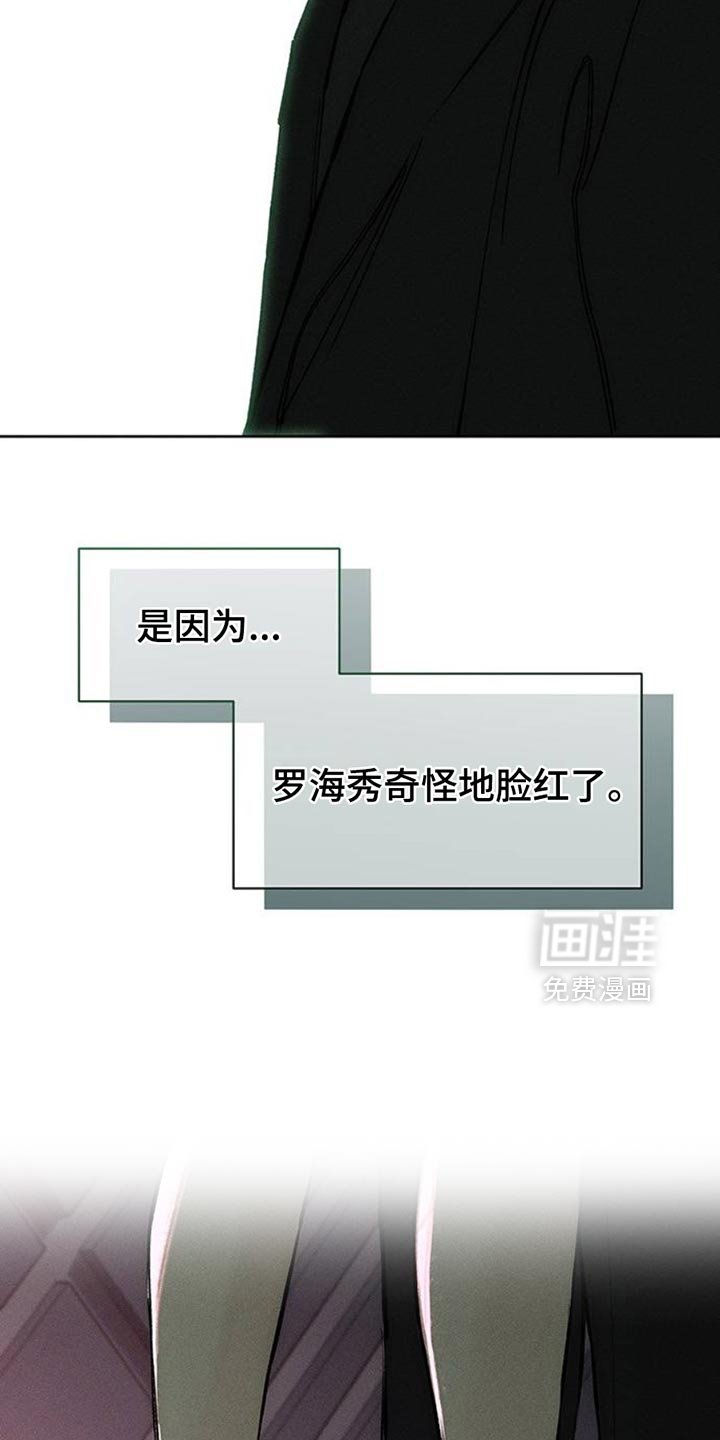第63章：不好奇