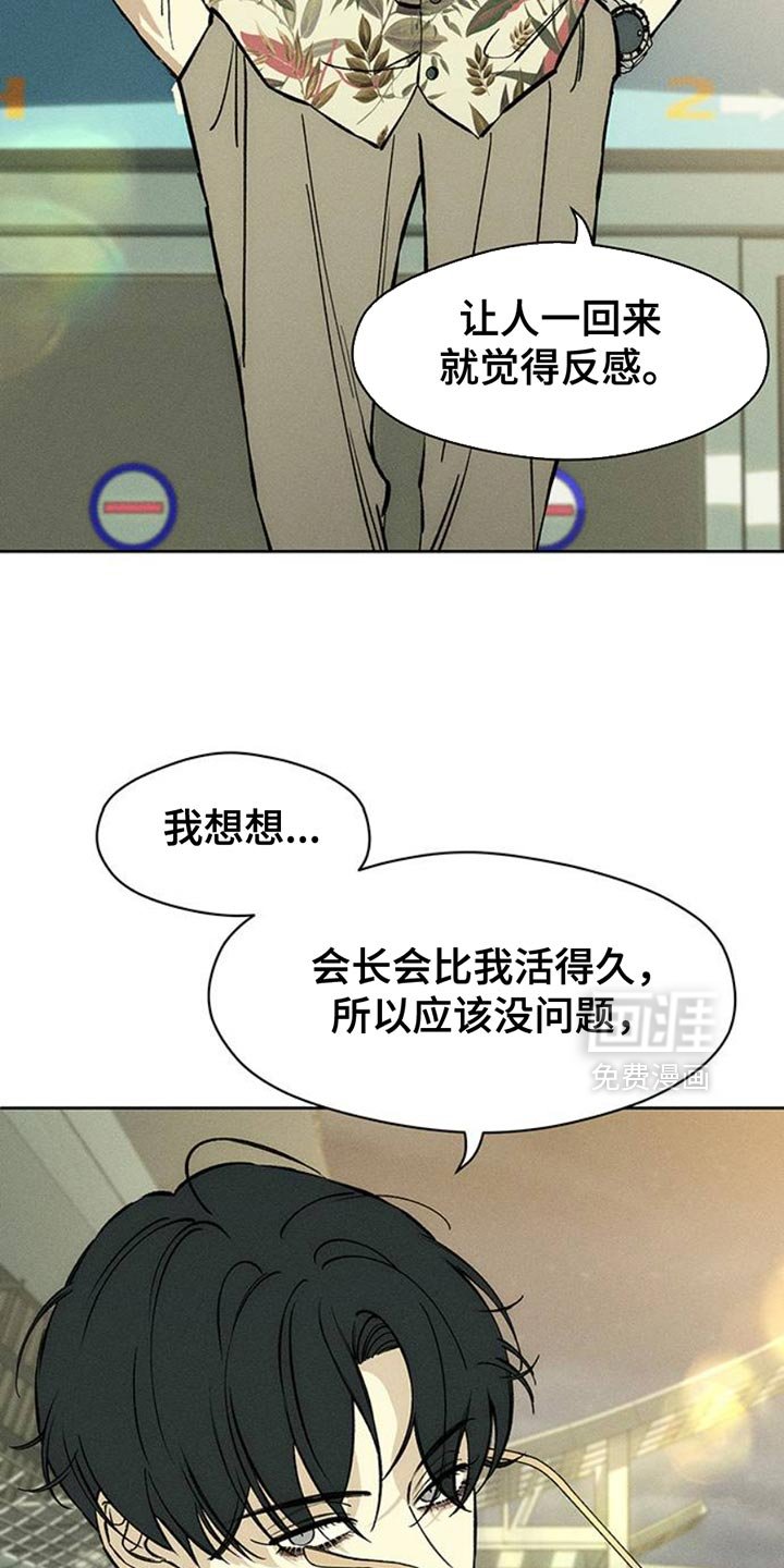 第63章：不好奇