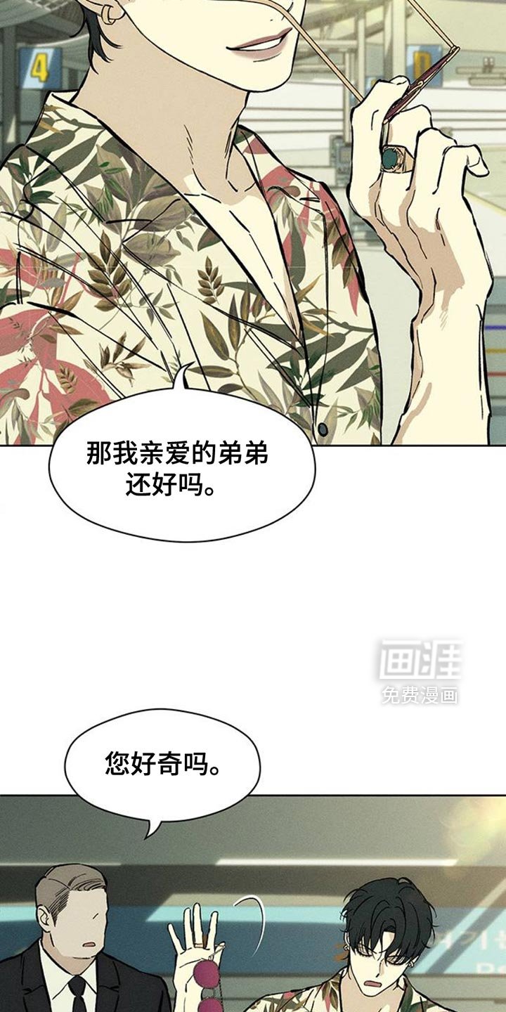 第63章：不好奇