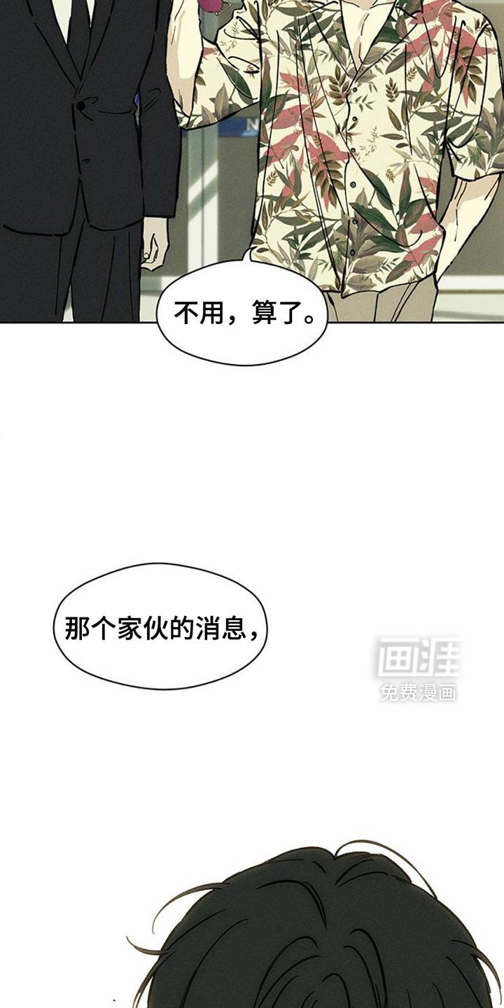 第63章：不好奇