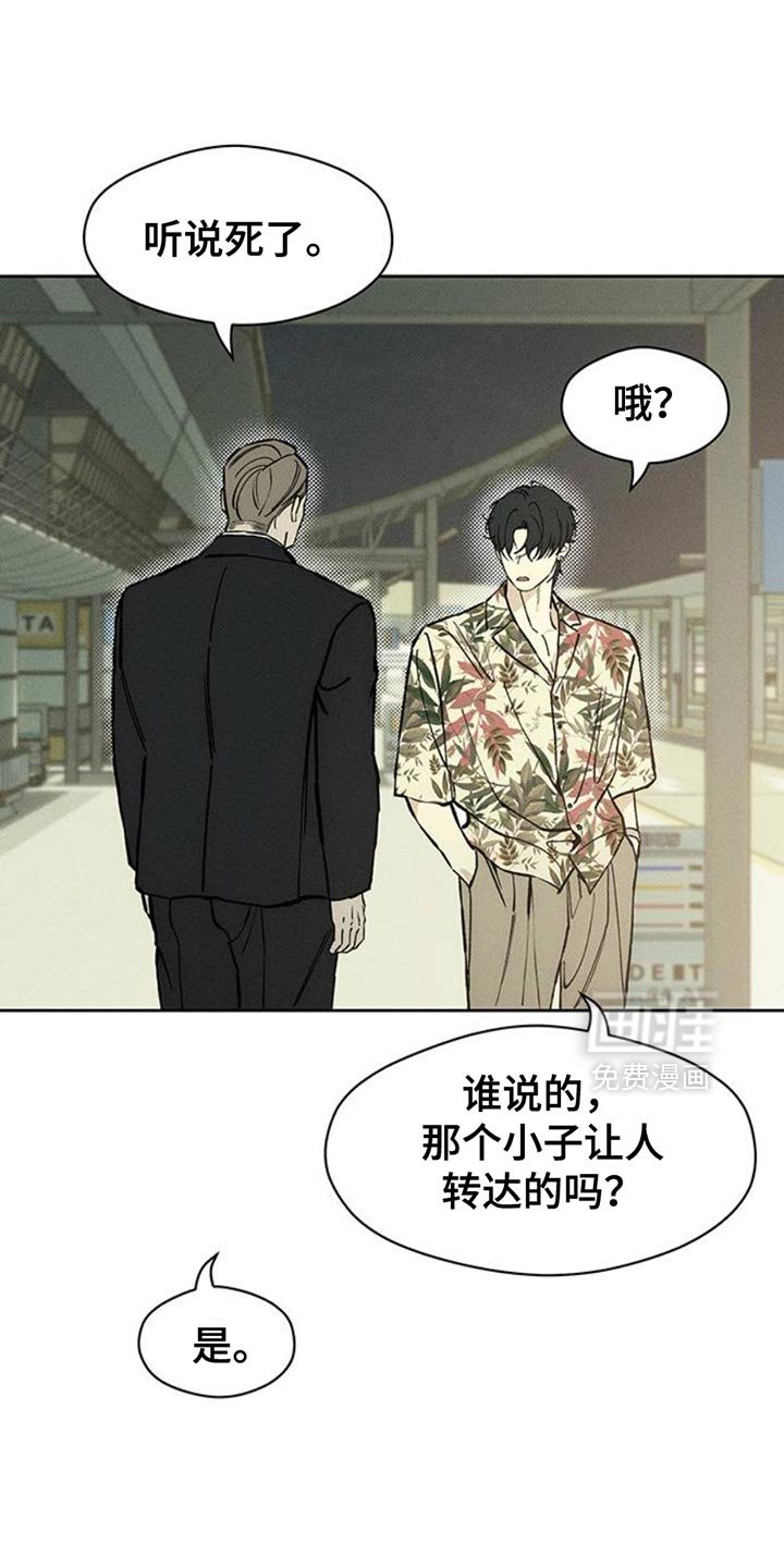 第64章：恶心的噩梦