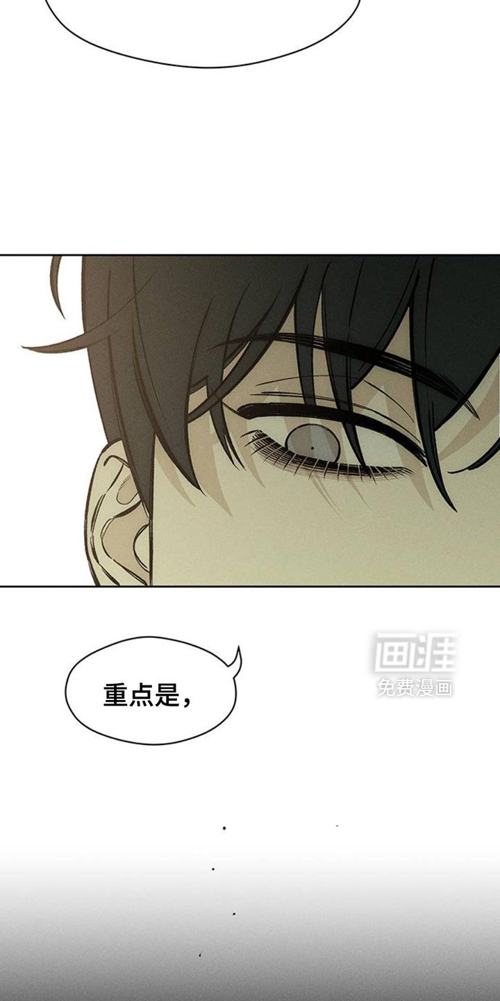 第64章：恶心的噩梦