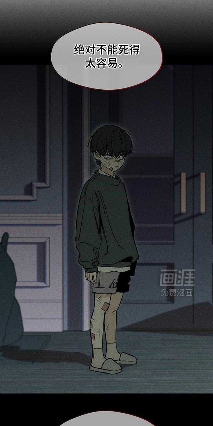 第64章：恶心的噩梦