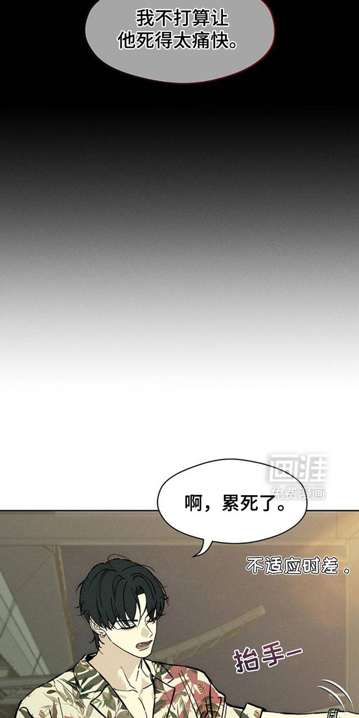 第64章：恶心的噩梦