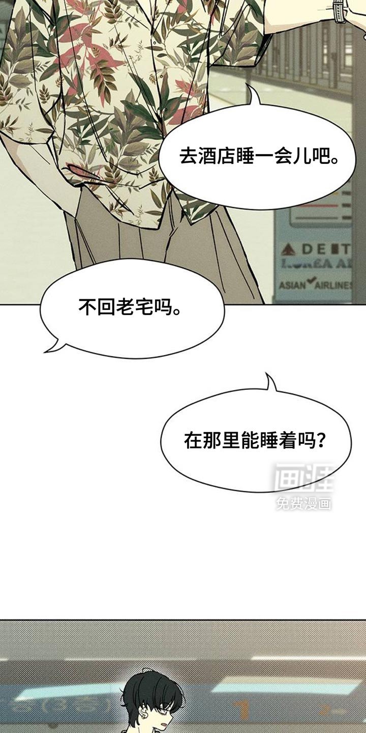 第64章：恶心的噩梦