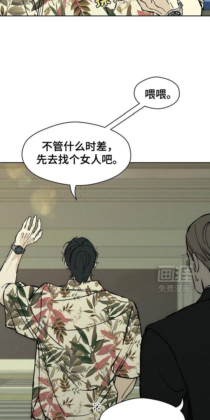 第64章：恶心的噩梦