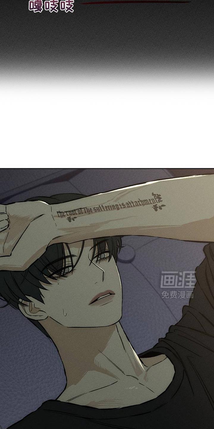 第64章：恶心的噩梦