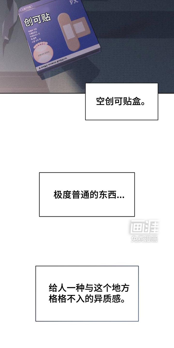 第64章：恶心的噩梦