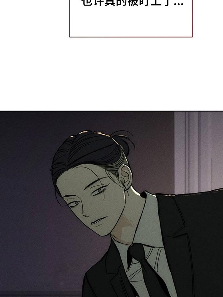 第64章：恶心的噩梦