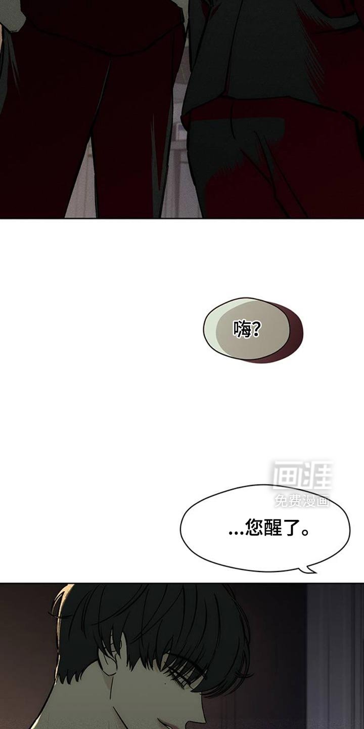 第64章：恶心的噩梦