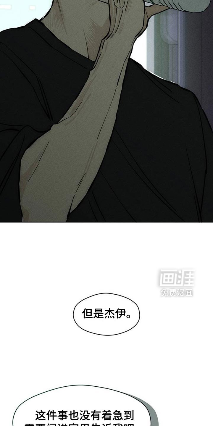 第64章：恶心的噩梦