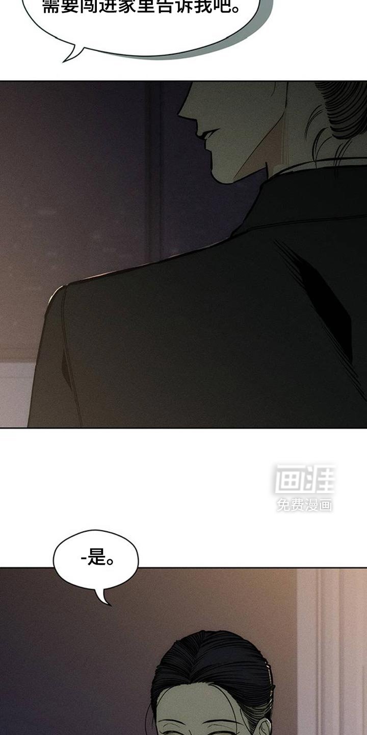第64章：恶心的噩梦