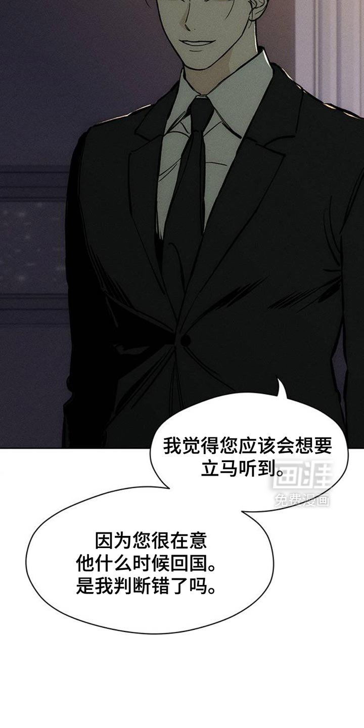 第64章：恶心的噩梦