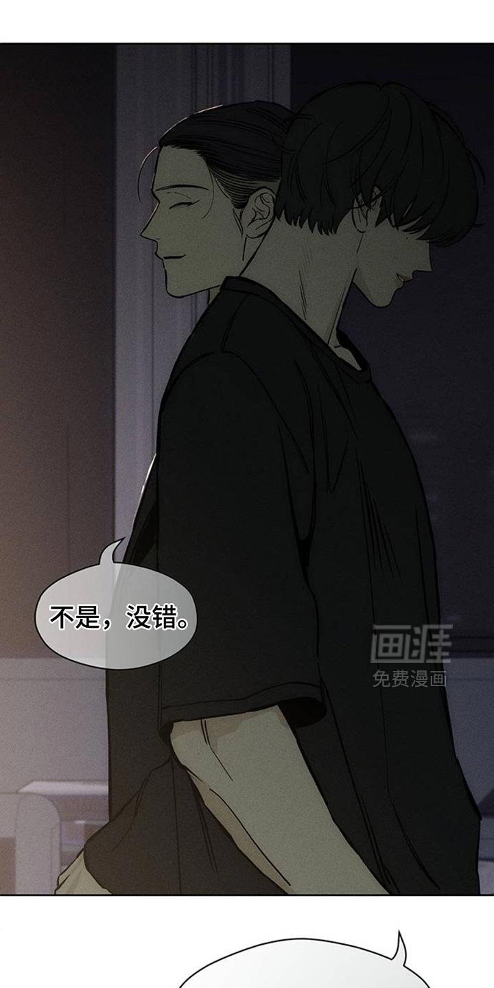 第64章：恶心的噩梦
