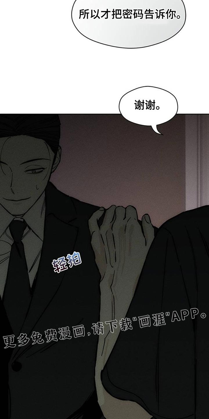 第64章：恶心的噩梦