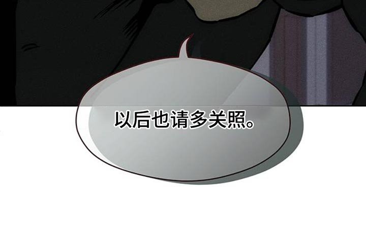 第64章：恶心的噩梦