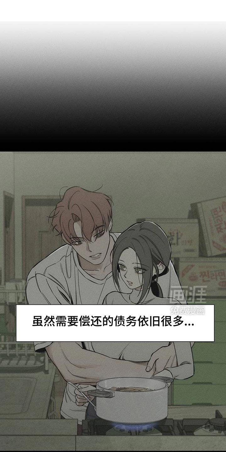 第65章：我和她单独去玩