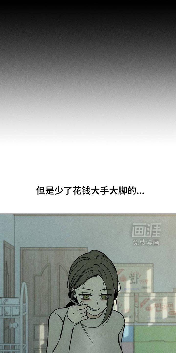 第65章：我和她单独去玩