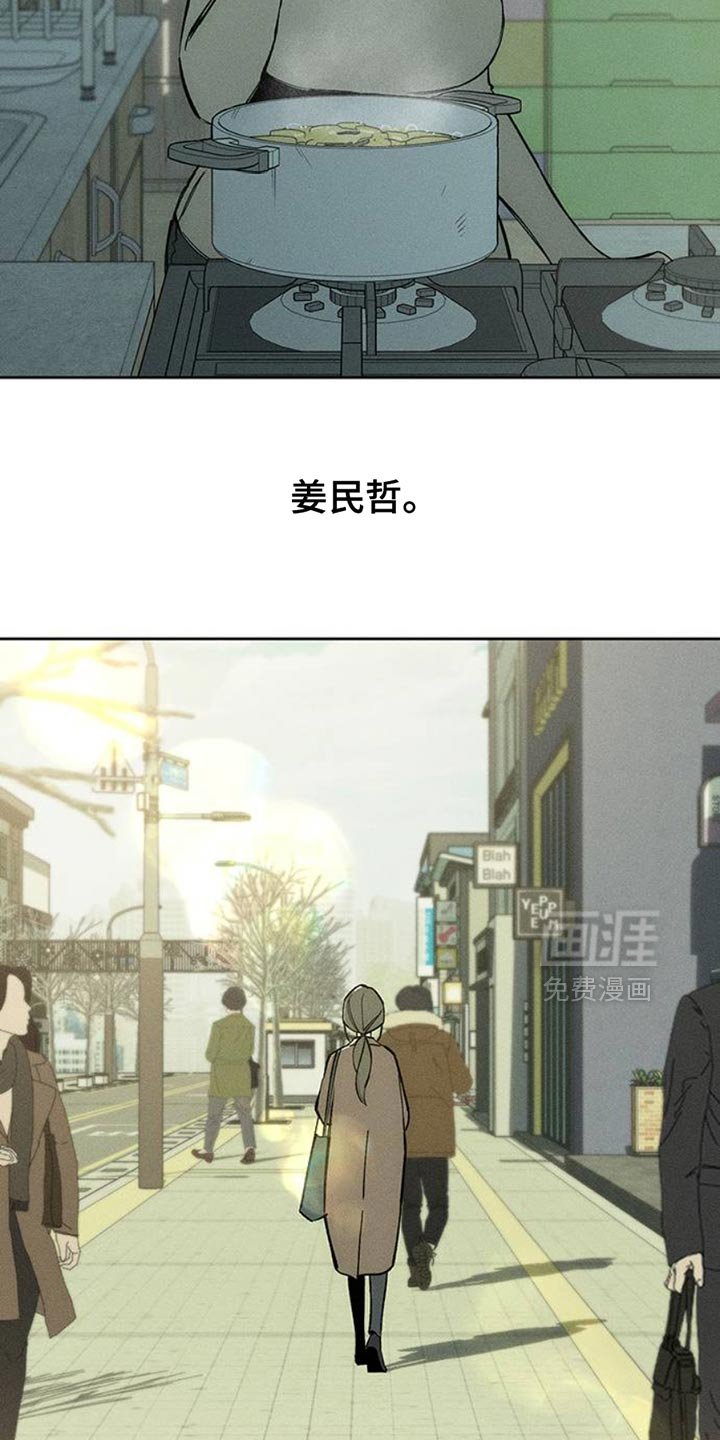 第65章：我和她单独去玩