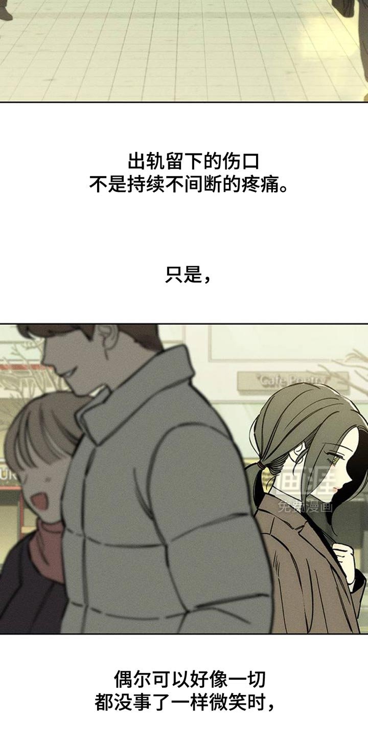第65章：我和她单独去玩