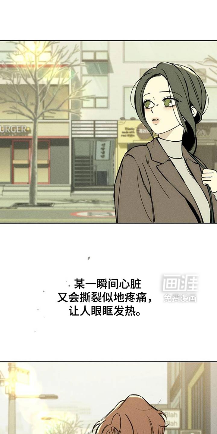 第65章：我和她单独去玩