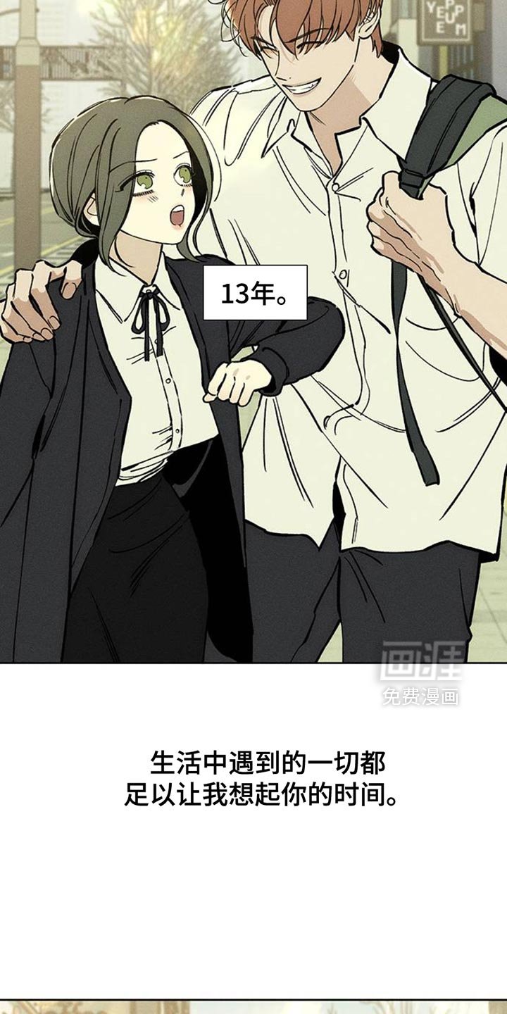 第65章：我和她单独去玩